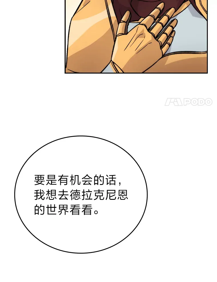 24.七星魔剑106