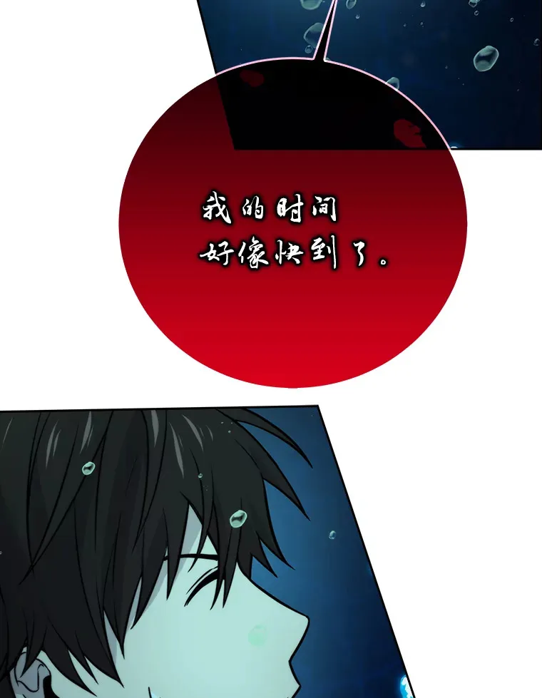 27.古代蛇耶梦加得116