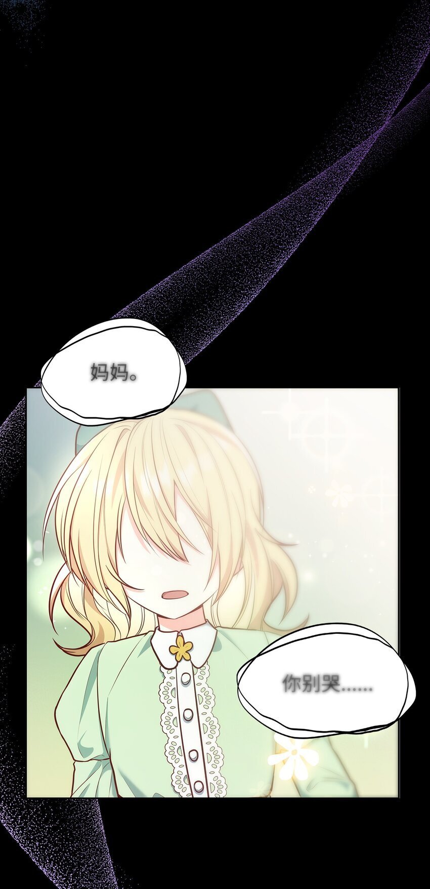 04 未婚先孕68