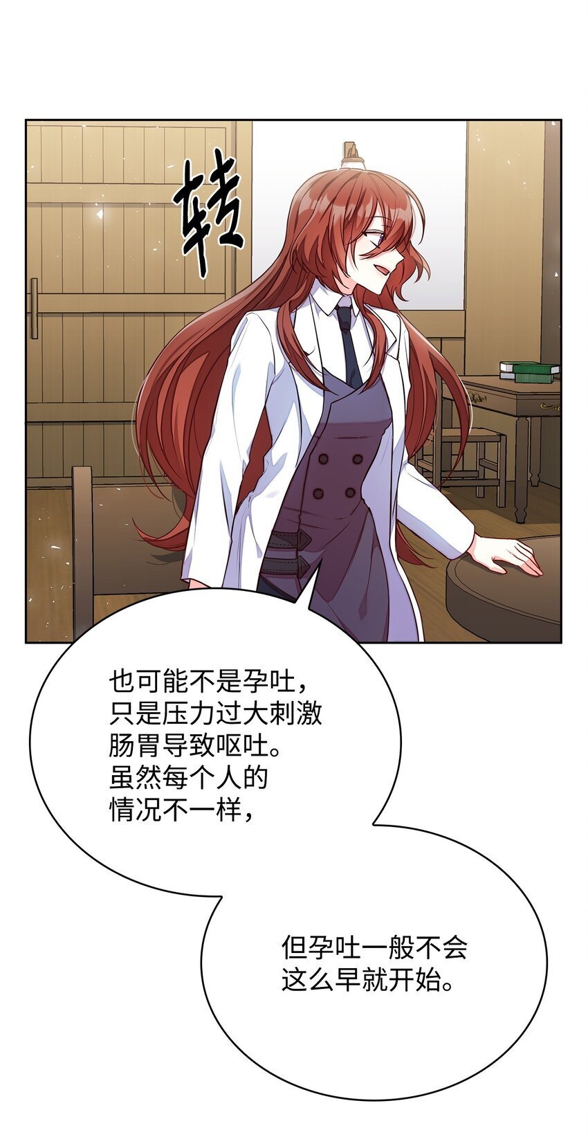 04 未婚先孕14