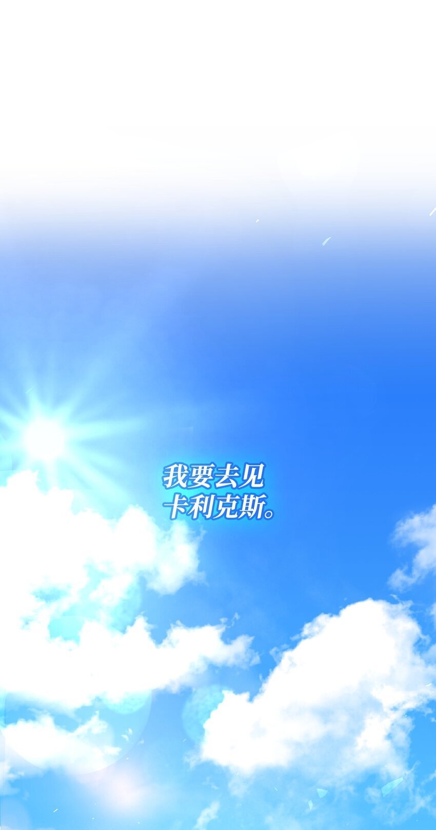 04 未婚先孕114