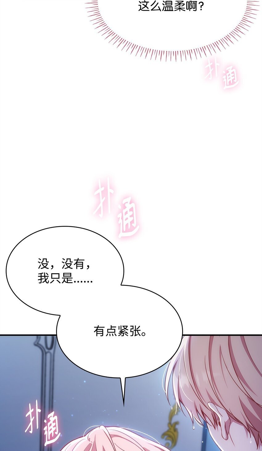 01 情不自禁92