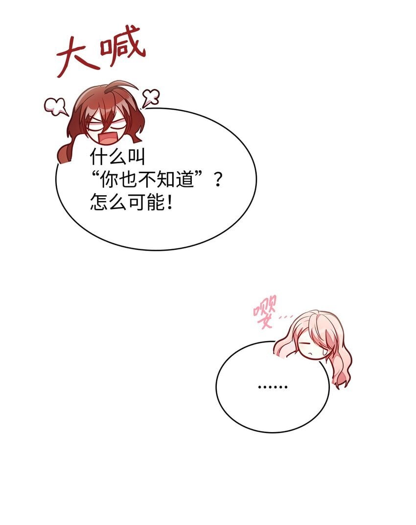 04 未婚先孕13