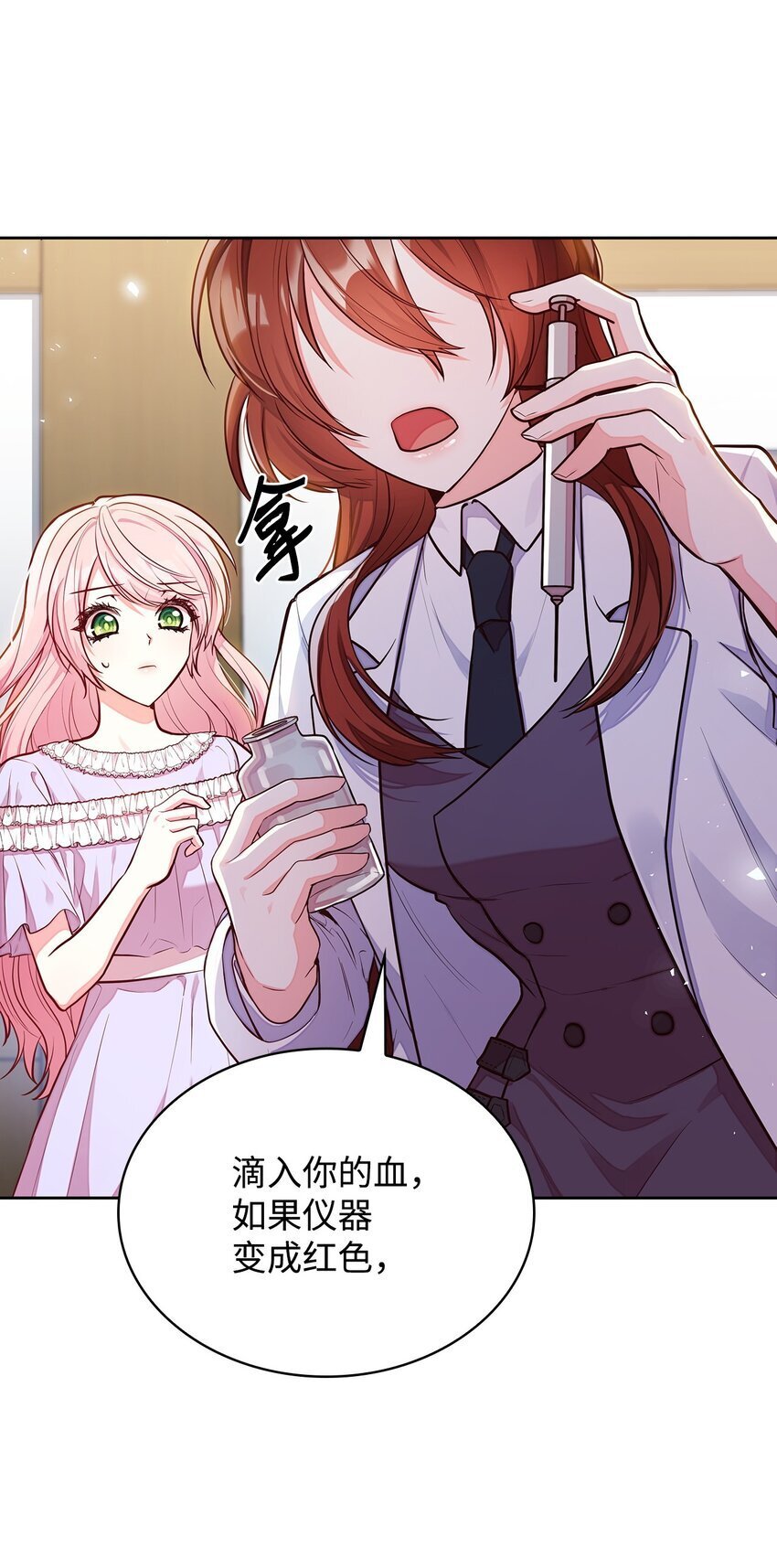 04 未婚先孕18