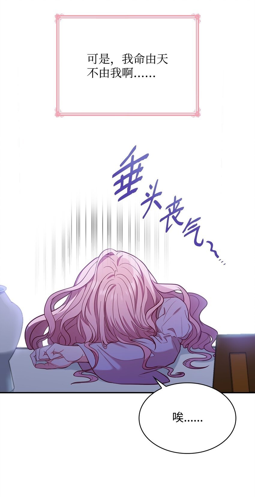 01 情不自禁50