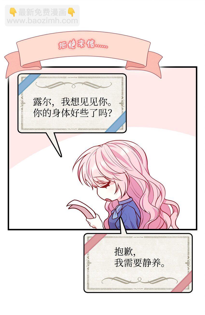 02 美男苦肉计4