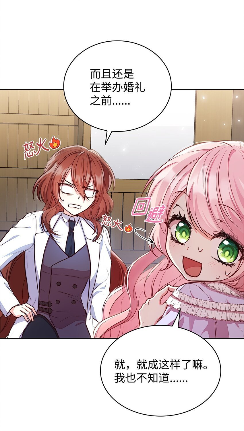 04 未婚先孕12