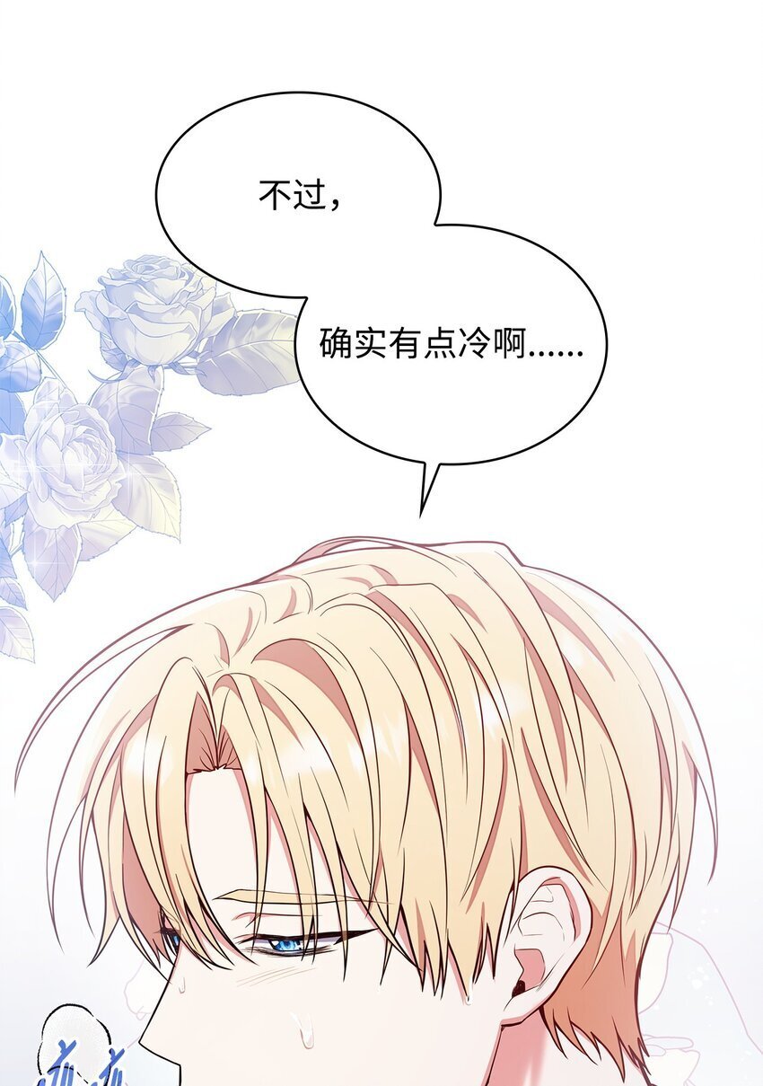 02 美男苦肉计43