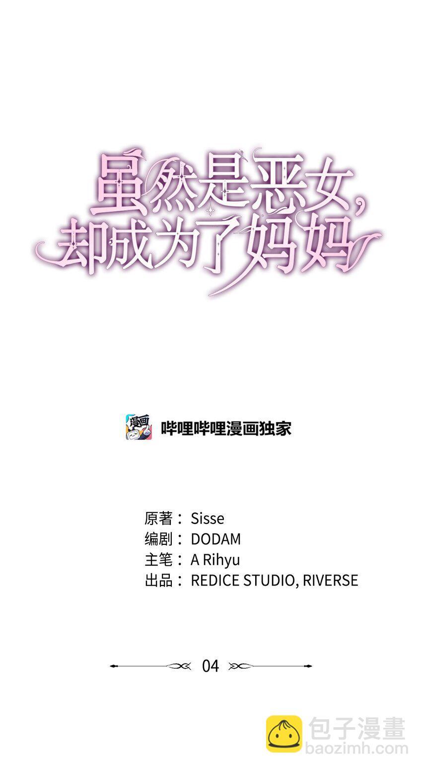 04 未婚先孕37