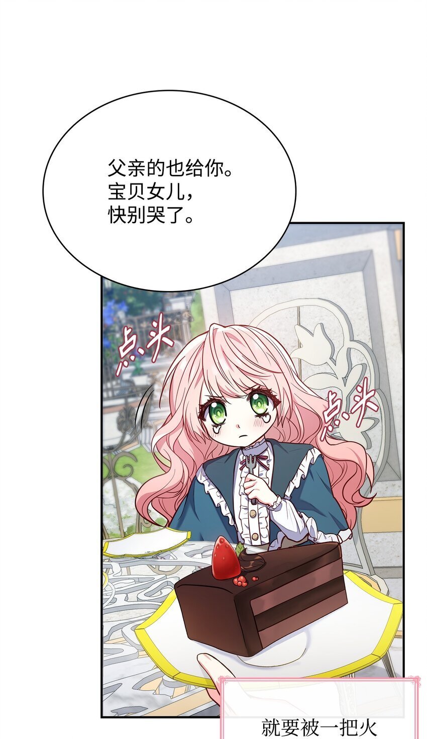 01 情不自禁41