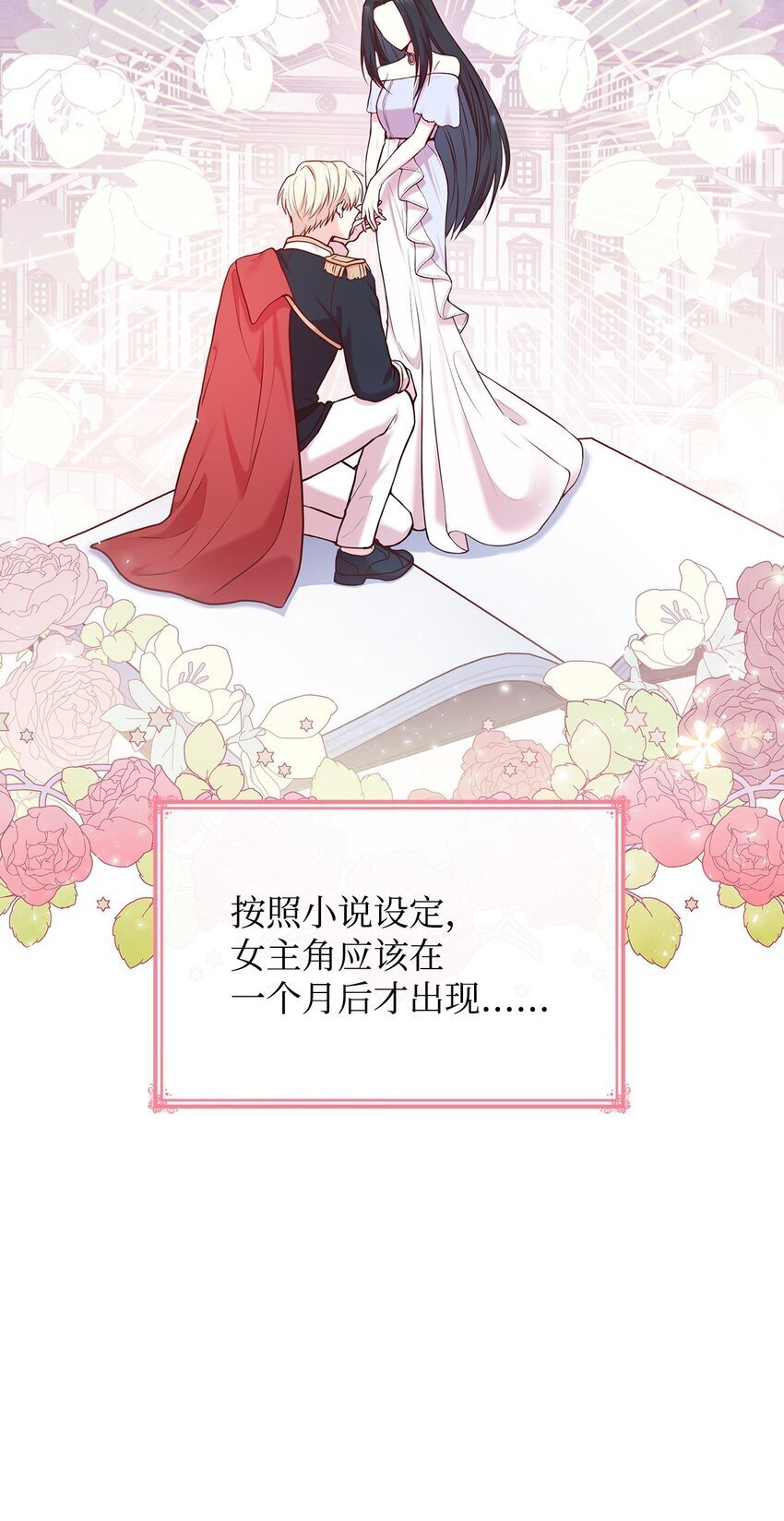 04 未婚先孕88