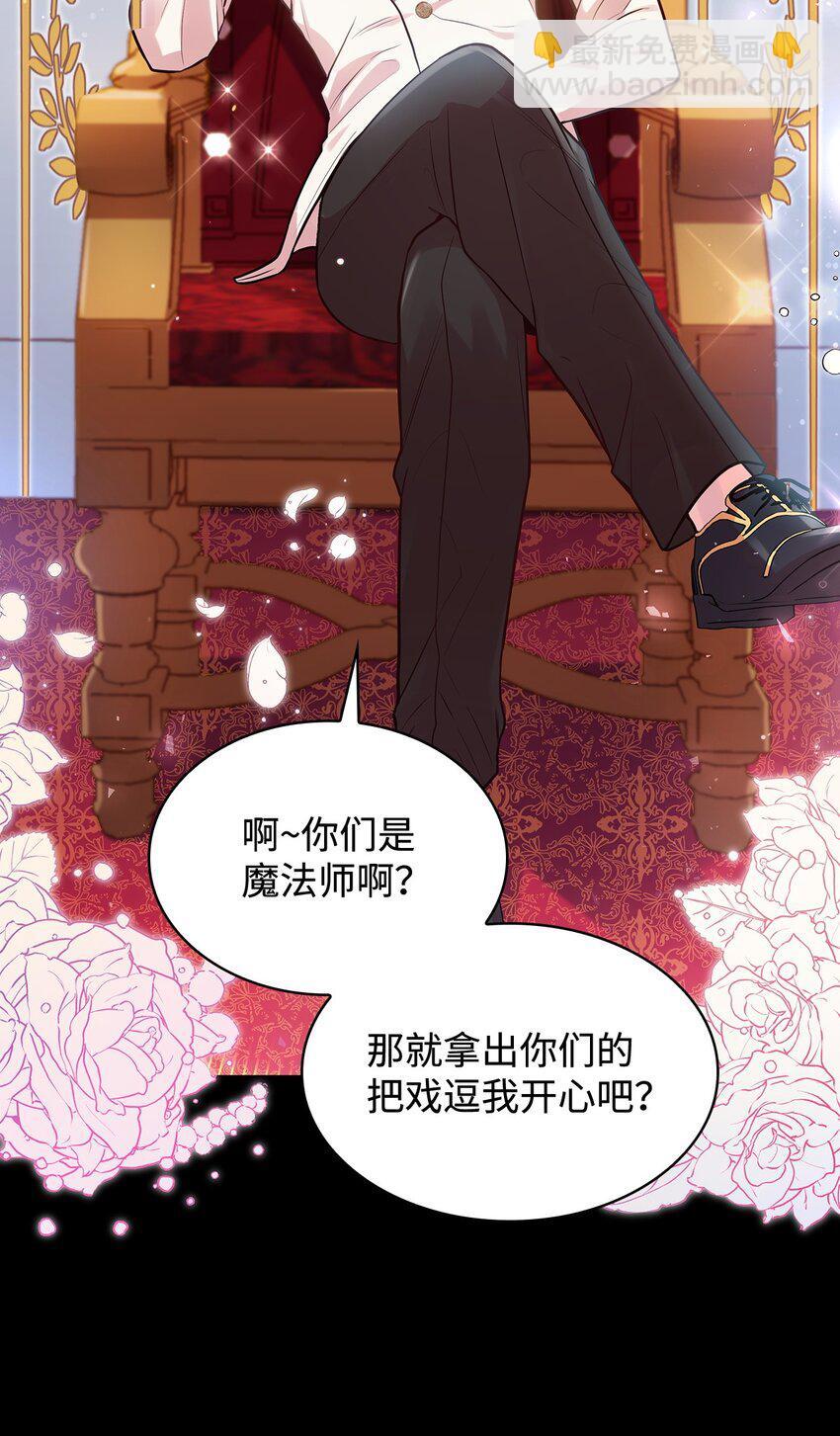 02 美男苦肉计68