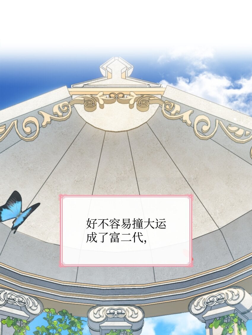 01 情不自禁38