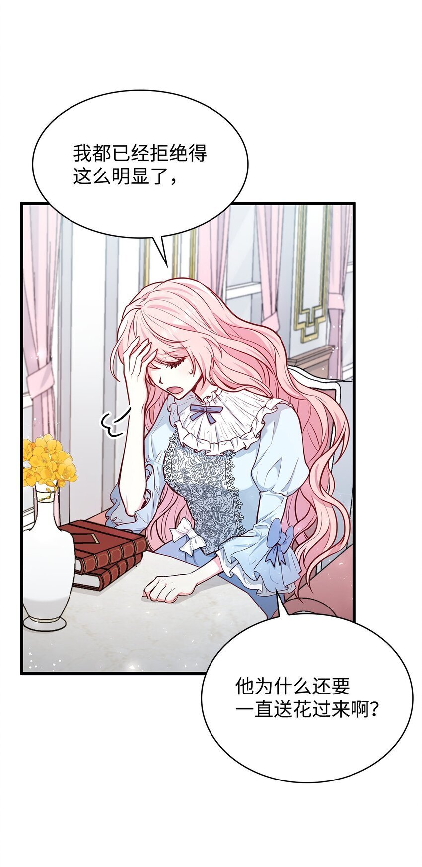 02 美男苦肉计7