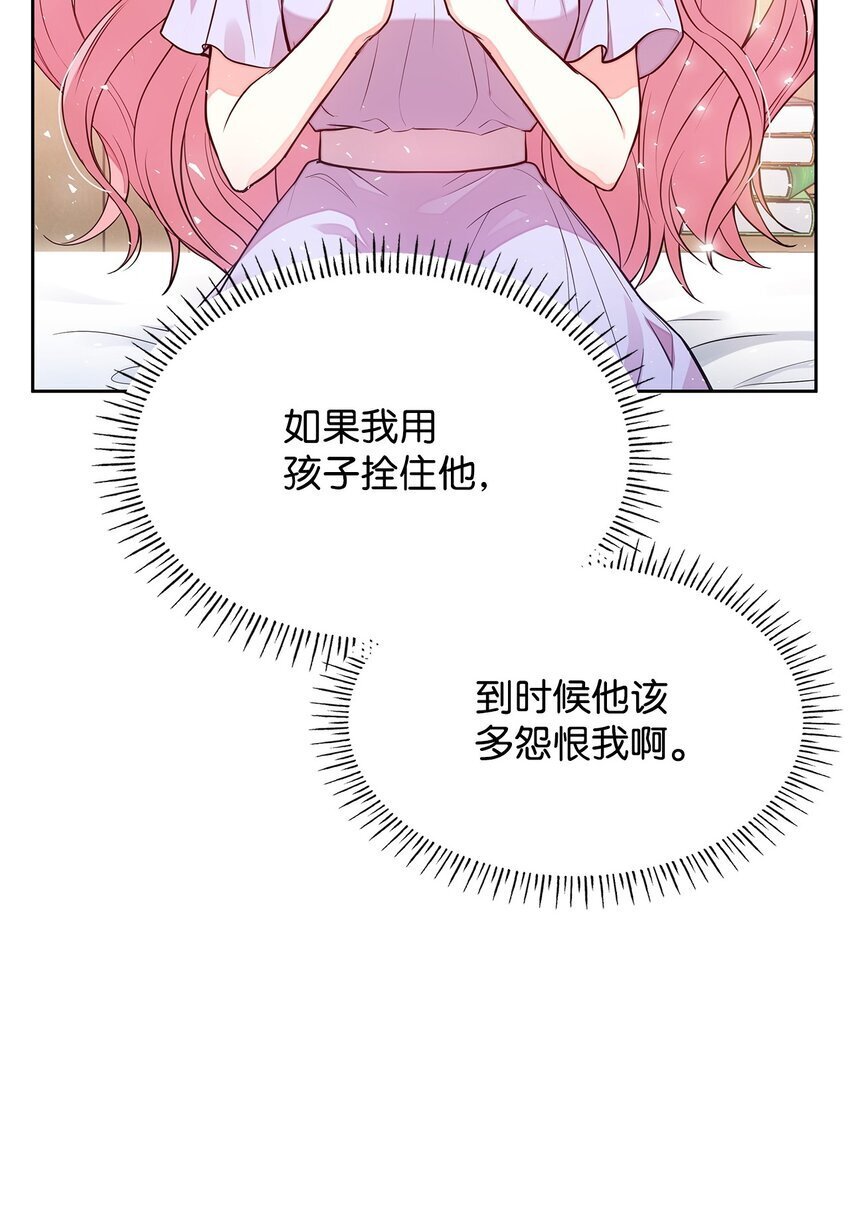 04 未婚先孕24