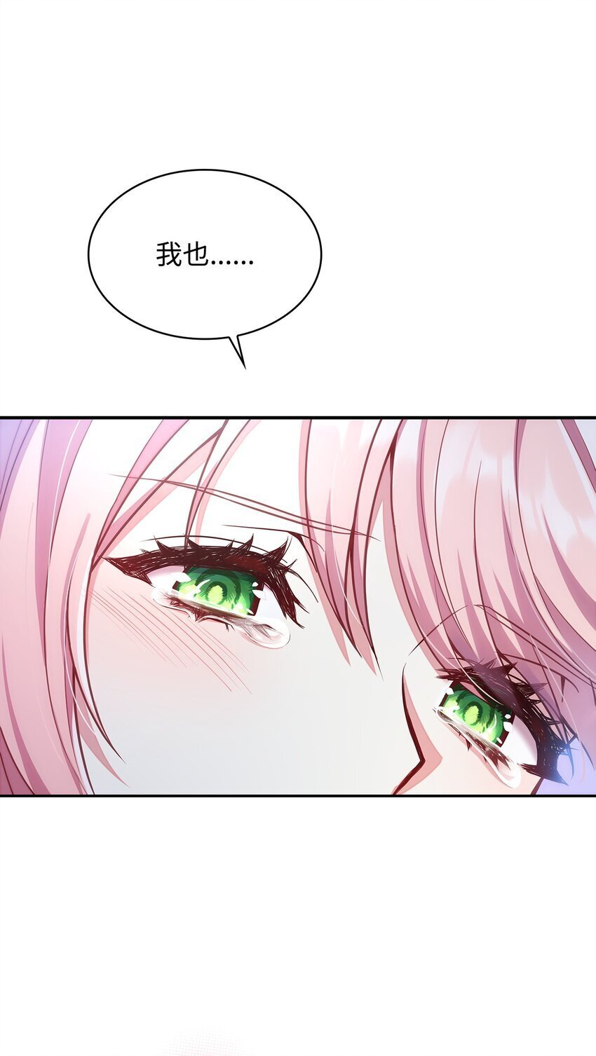 01 情不自禁98