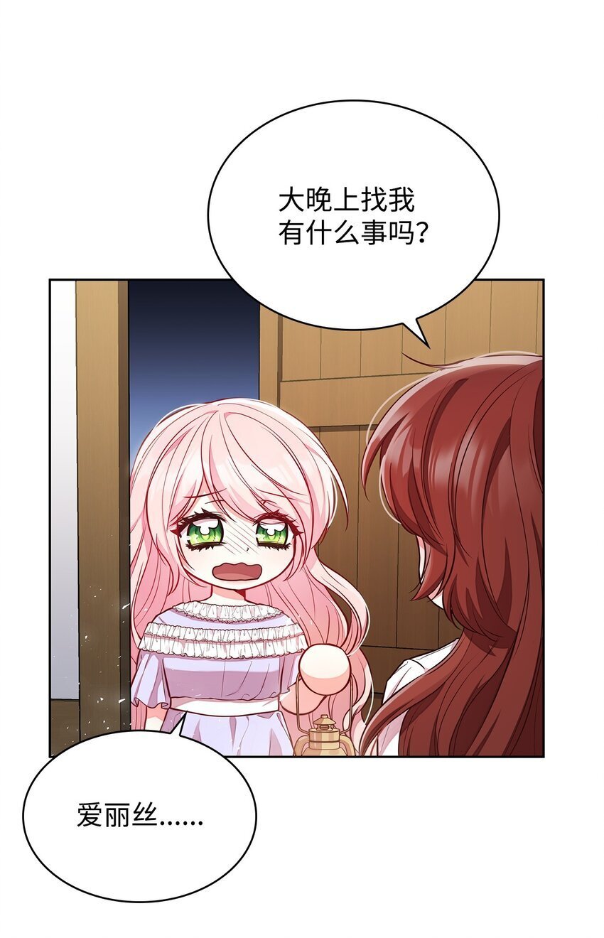 04 未婚先孕6
