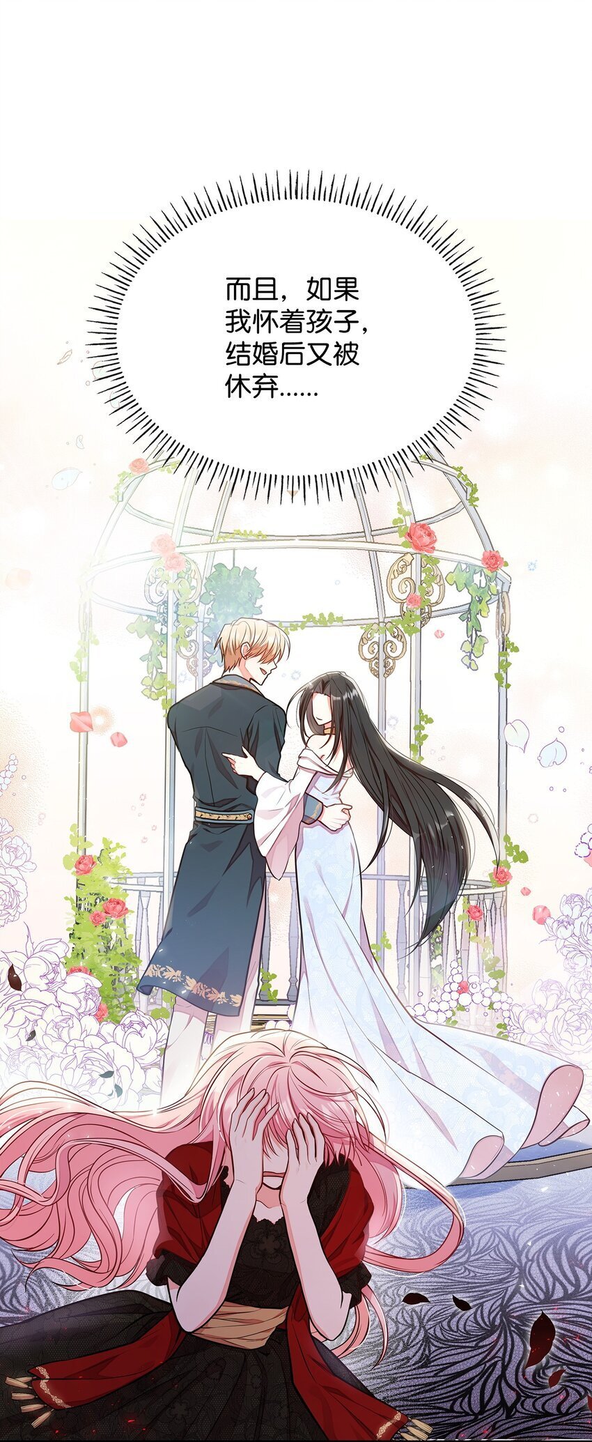 04 未婚先孕25