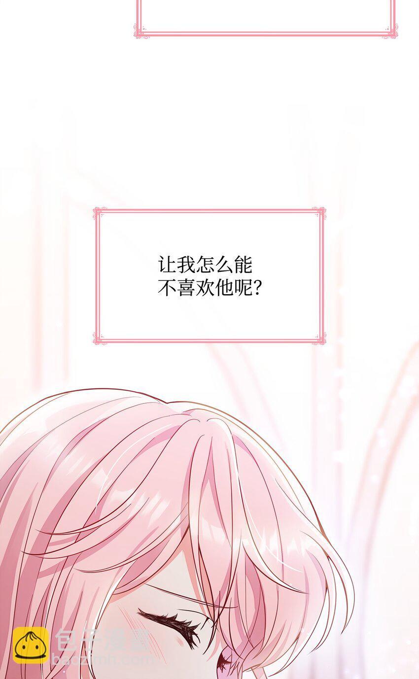 01 情不自禁63