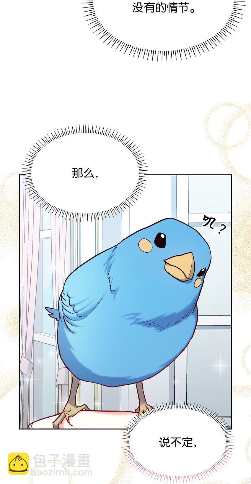 04 未婚先孕111