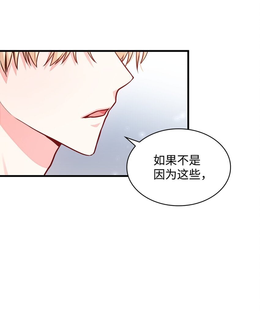 02 美男苦肉计58