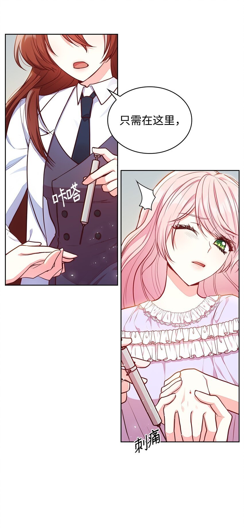 04 未婚先孕17