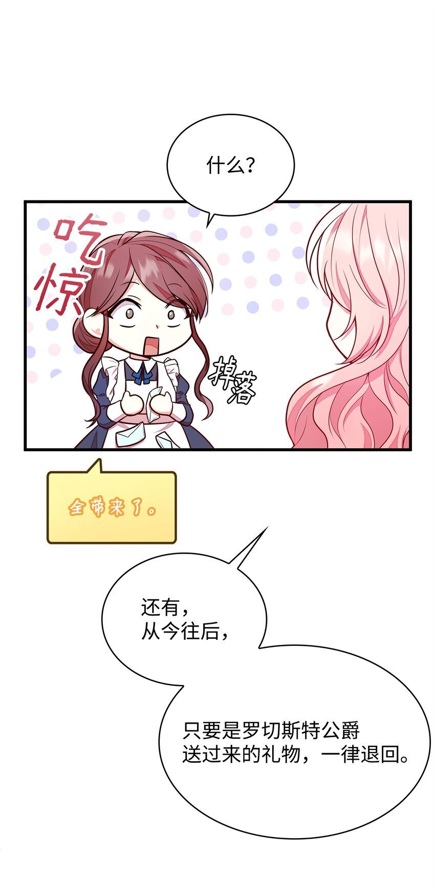 02 美男苦肉计21