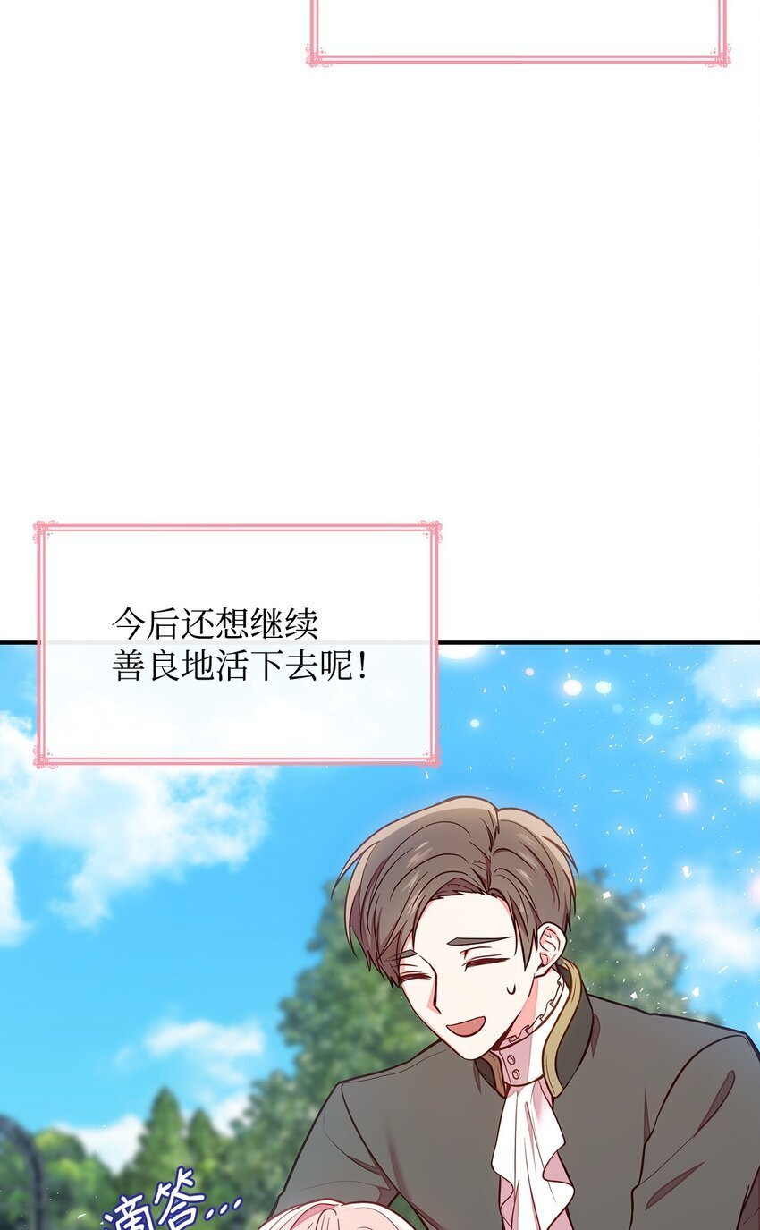 01 情不自禁36