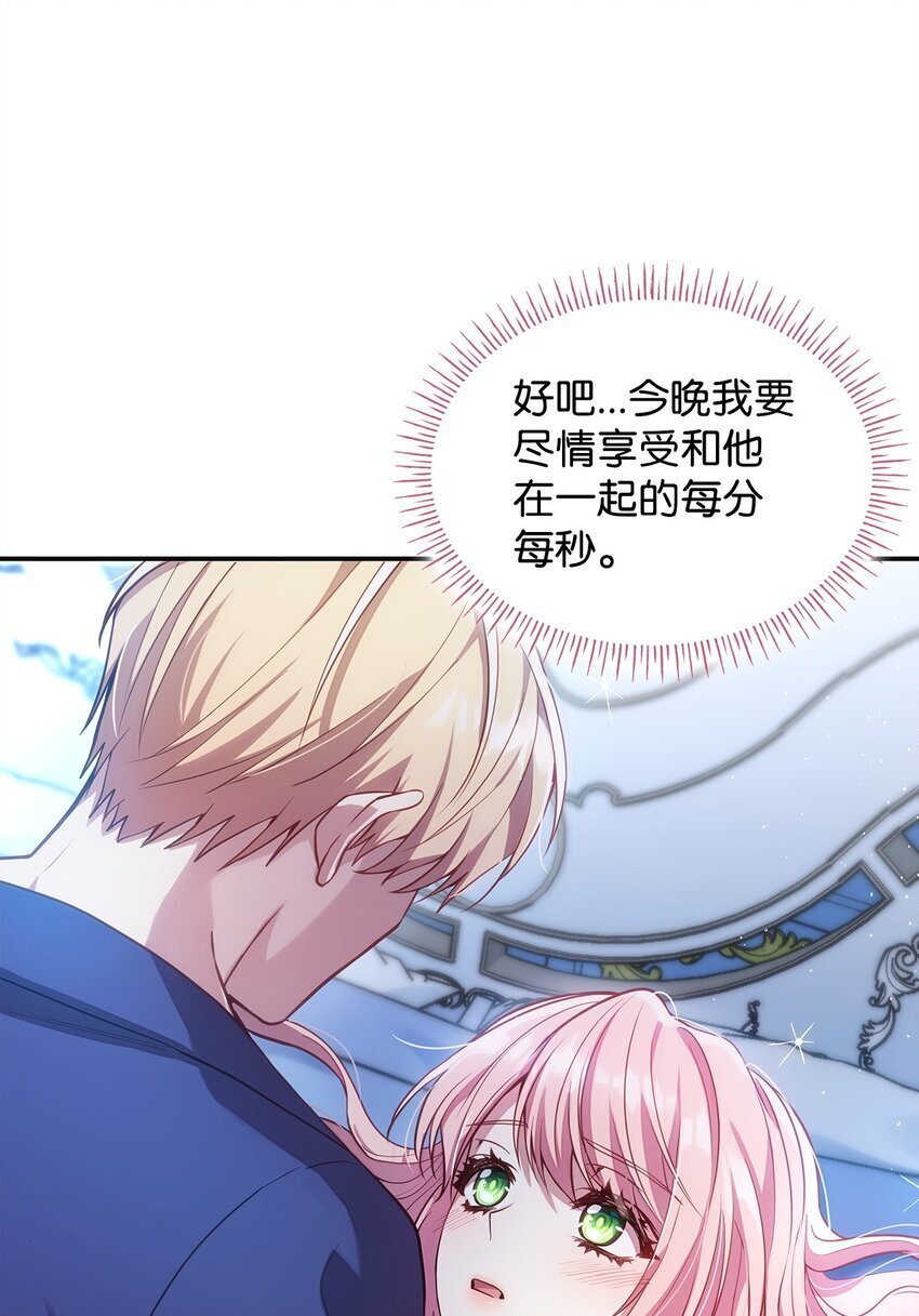 01 情不自禁104
