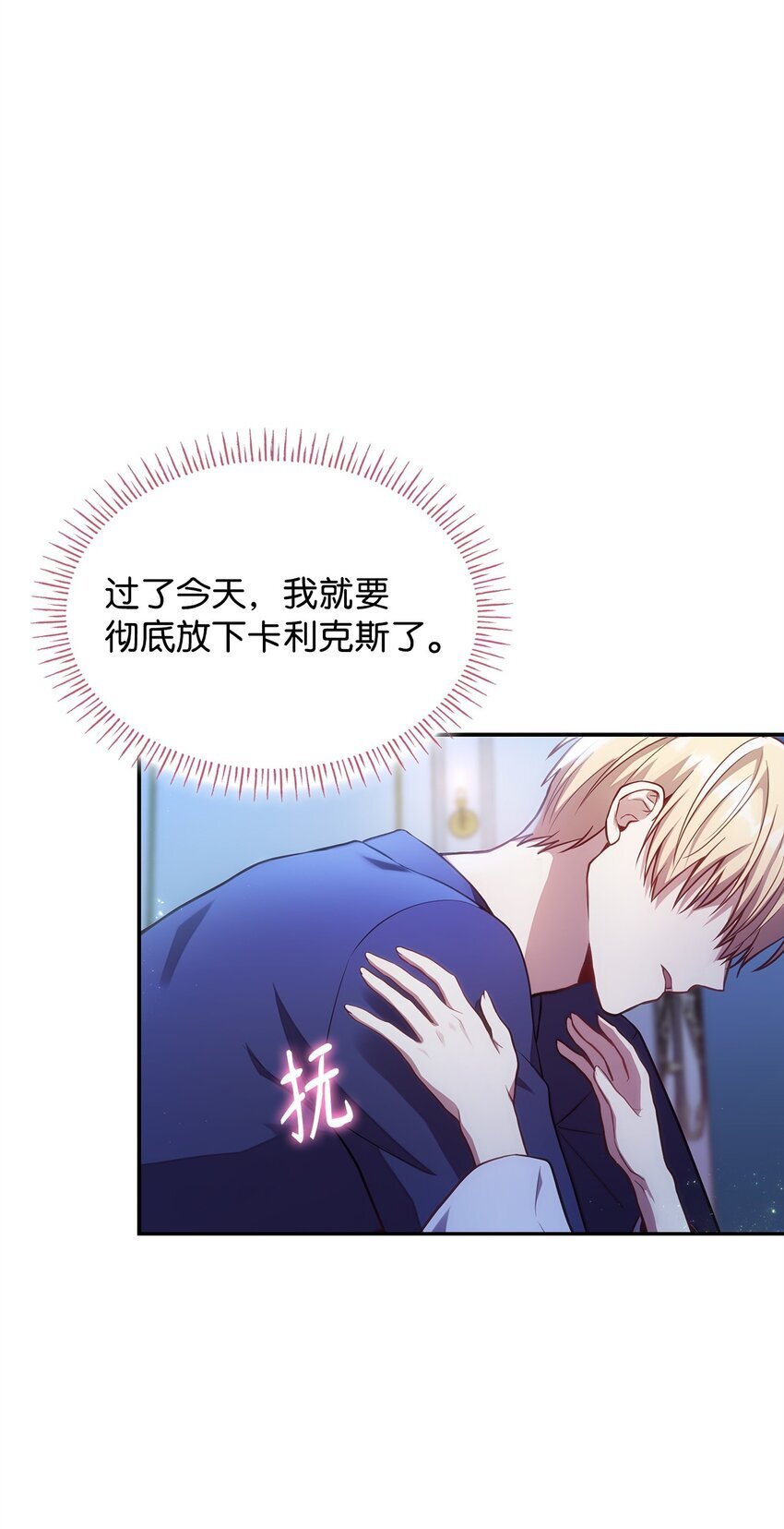 01 情不自禁106