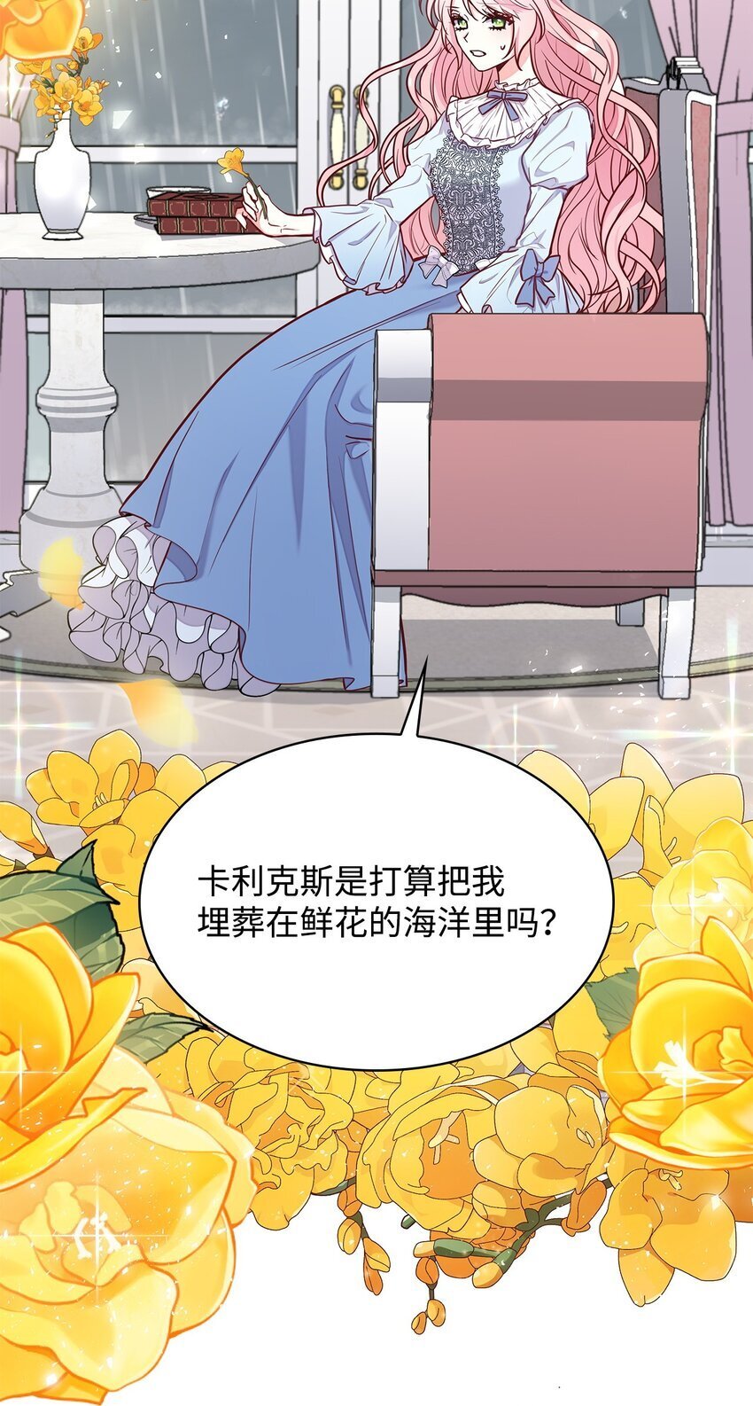 02 美男苦肉计9