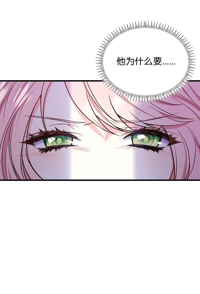02 美男苦肉计36