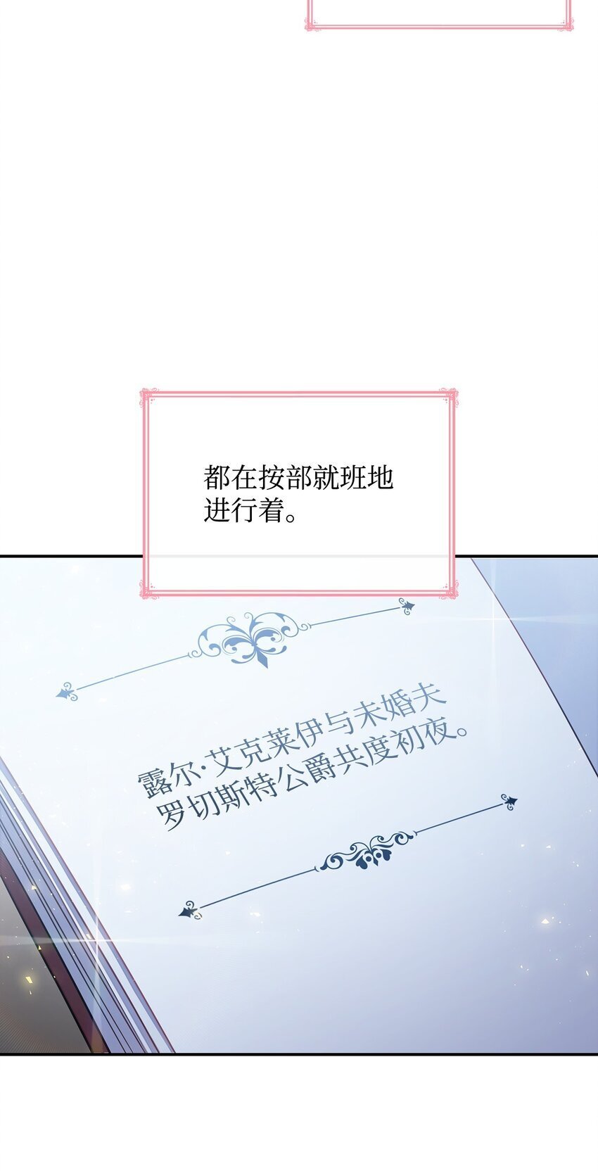 01 情不自禁73