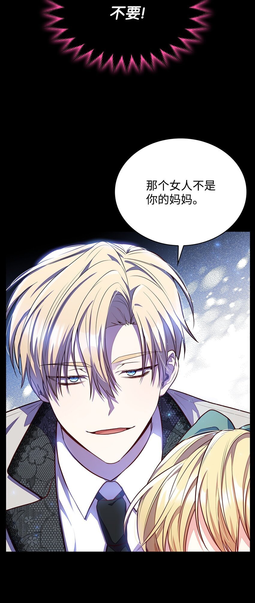 04 未婚先孕48