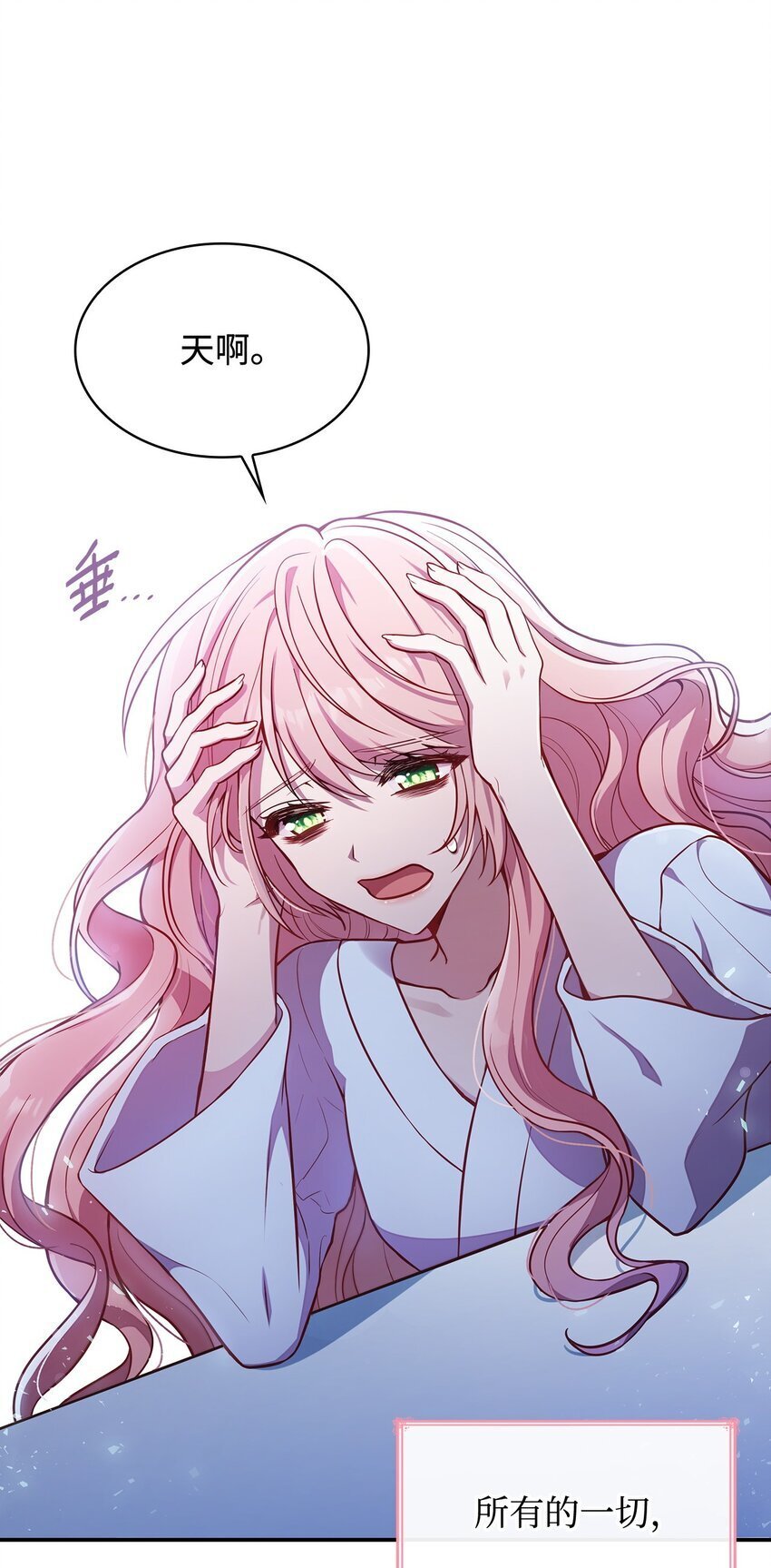 01 情不自禁72