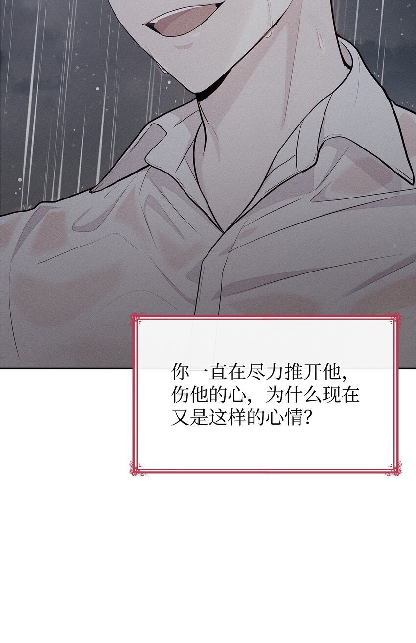 04 未婚先孕94
