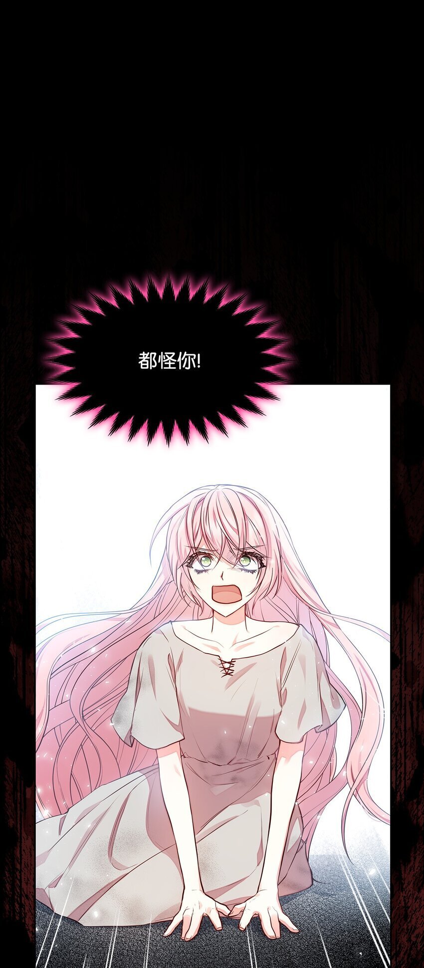 04 未婚先孕51