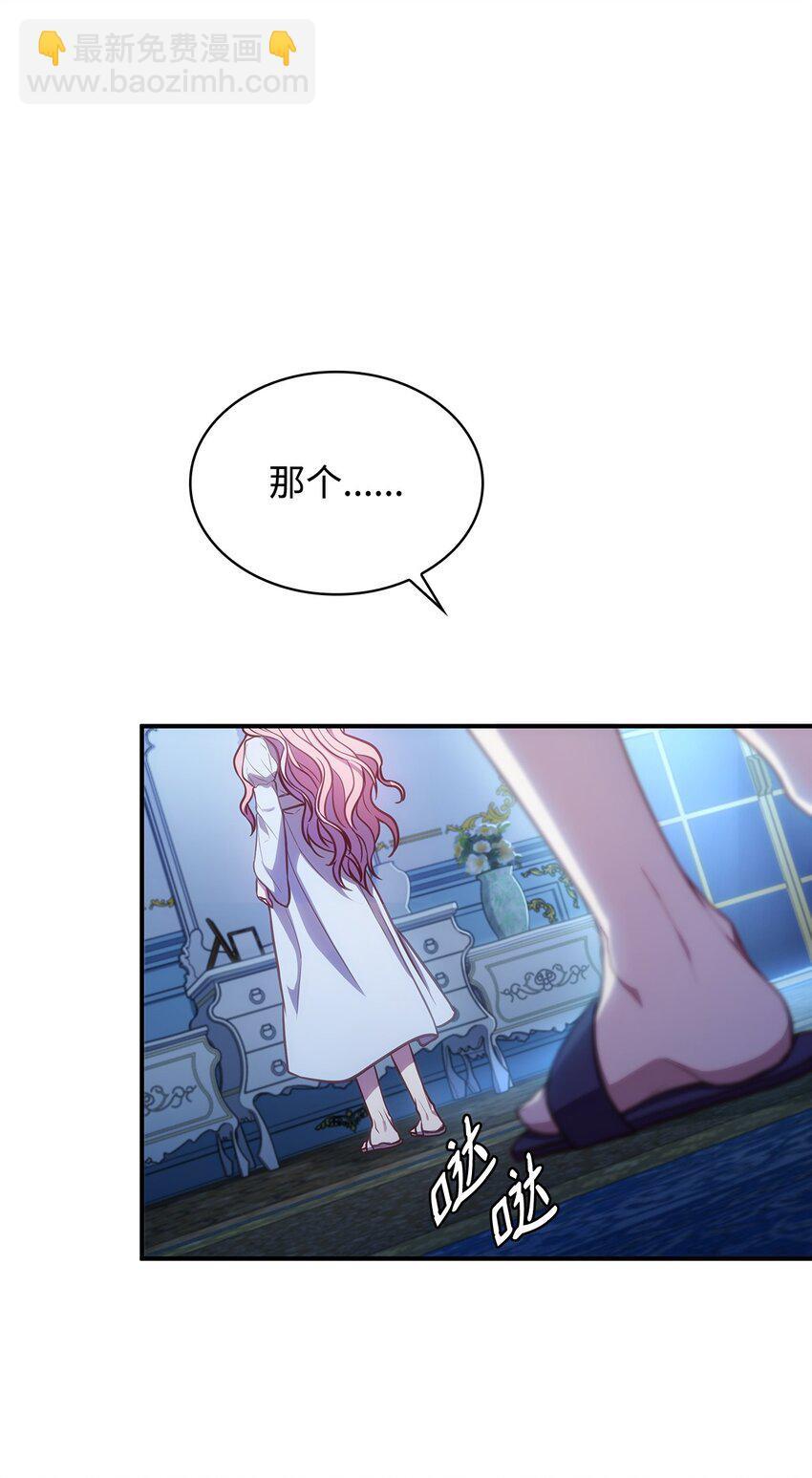 01 情不自禁85