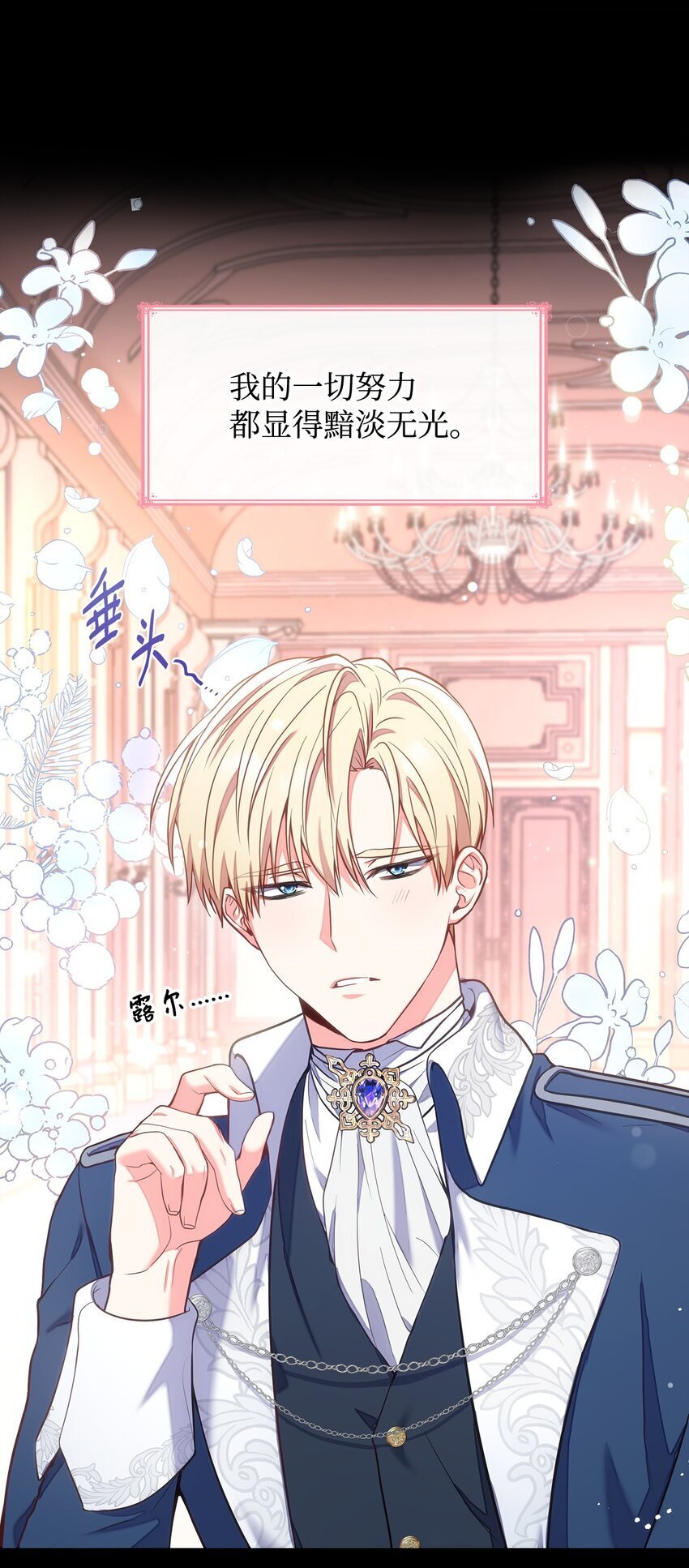 01 情不自禁56