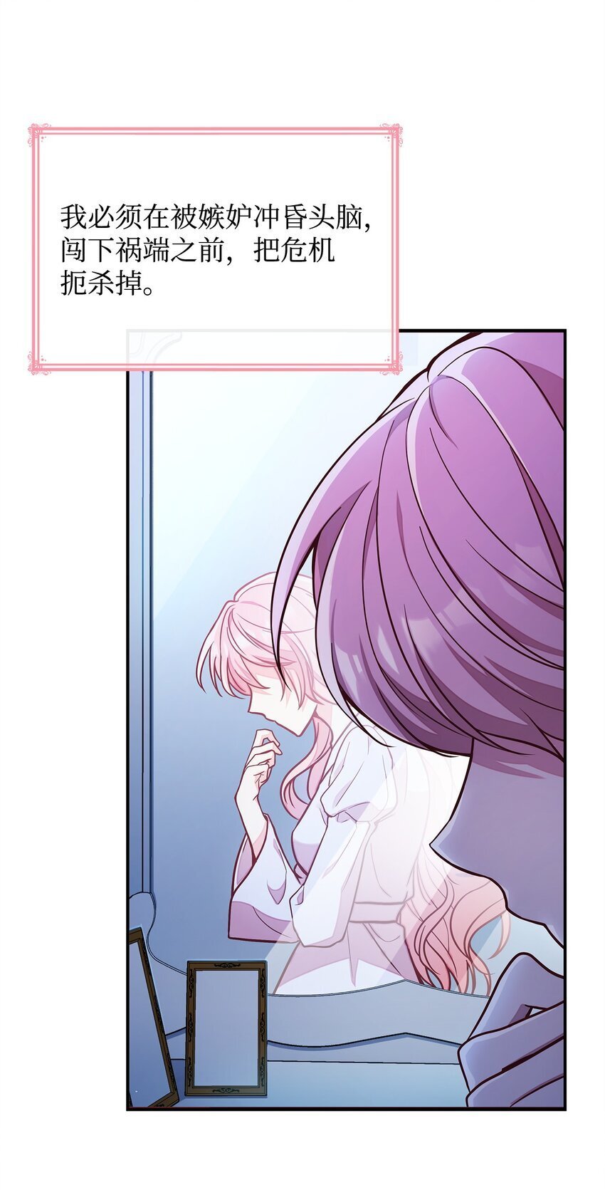 01 情不自禁82