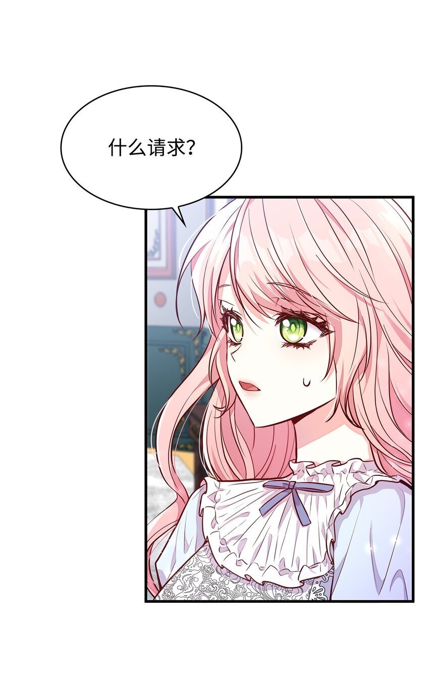 02 美男苦肉计78
