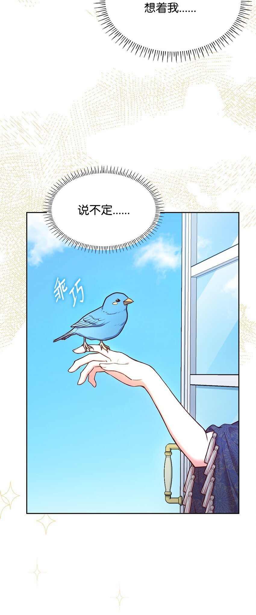 04 未婚先孕109