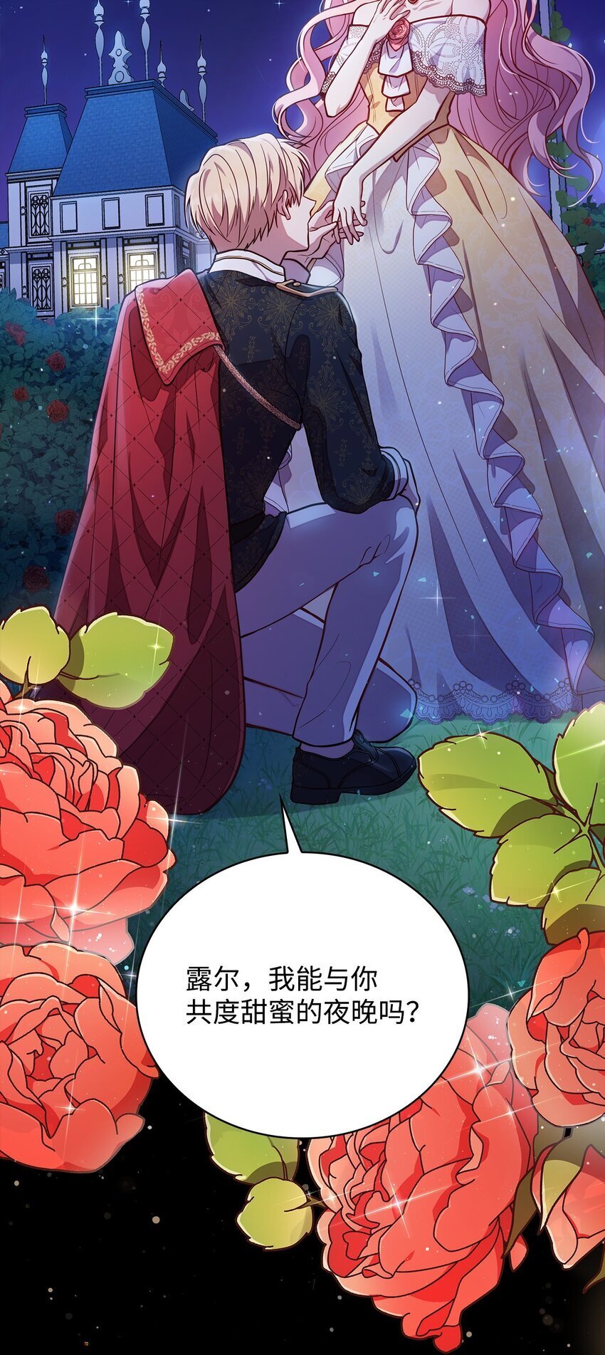 01 情不自禁66