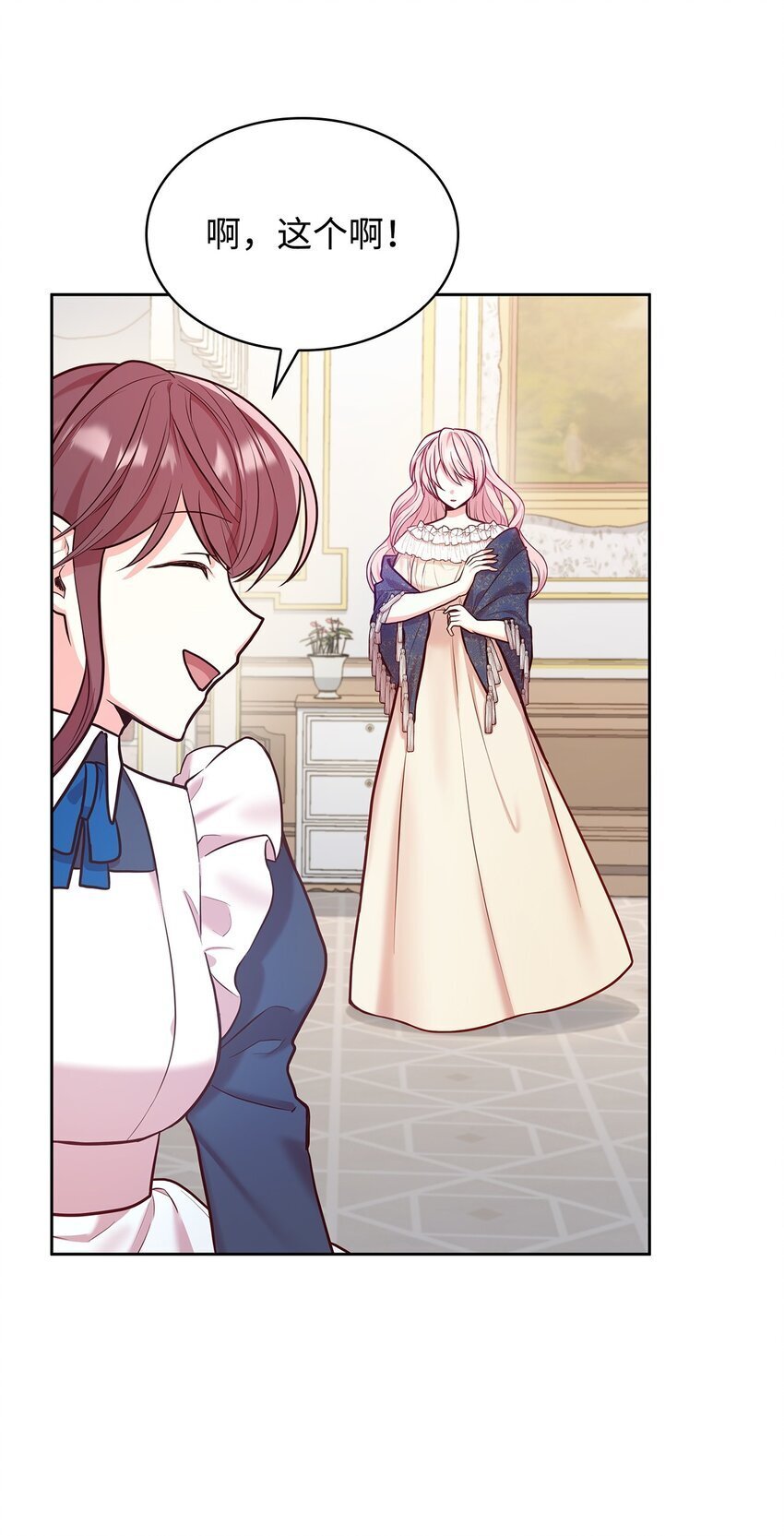 04 未婚先孕79