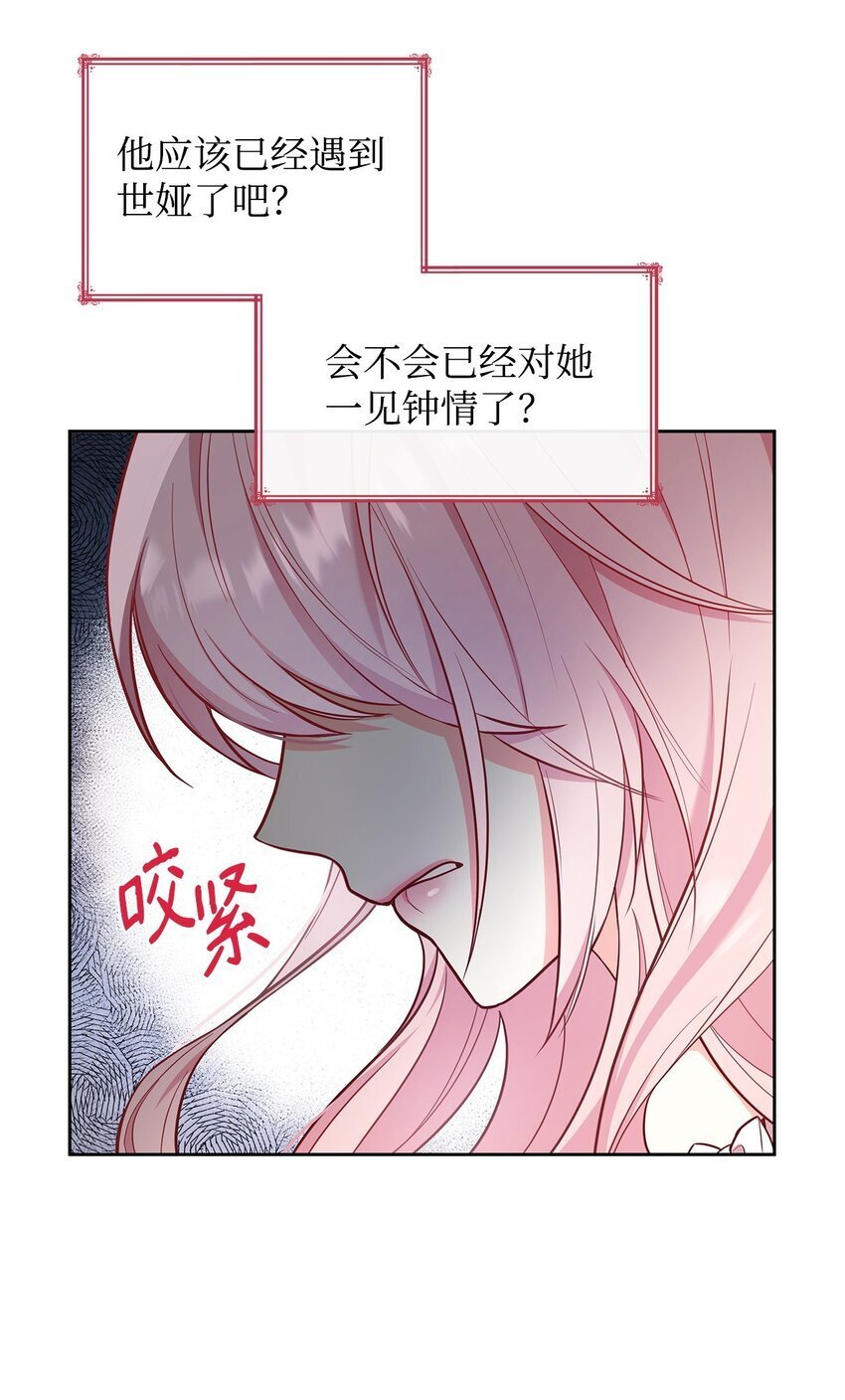 04 未婚先孕90