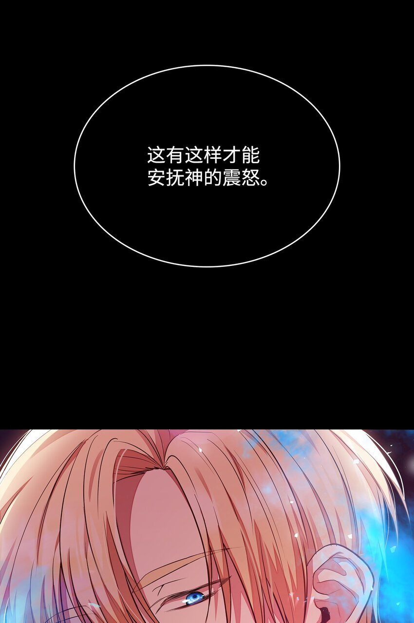 04 未婚先孕64
