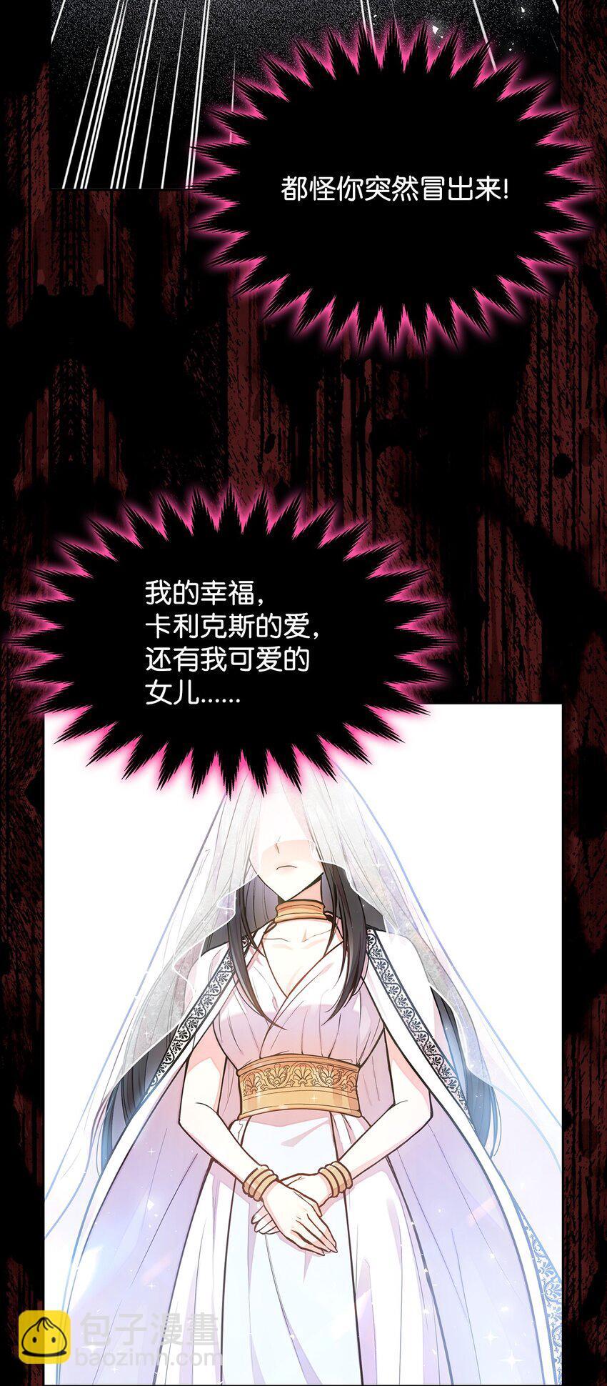 04 未婚先孕52