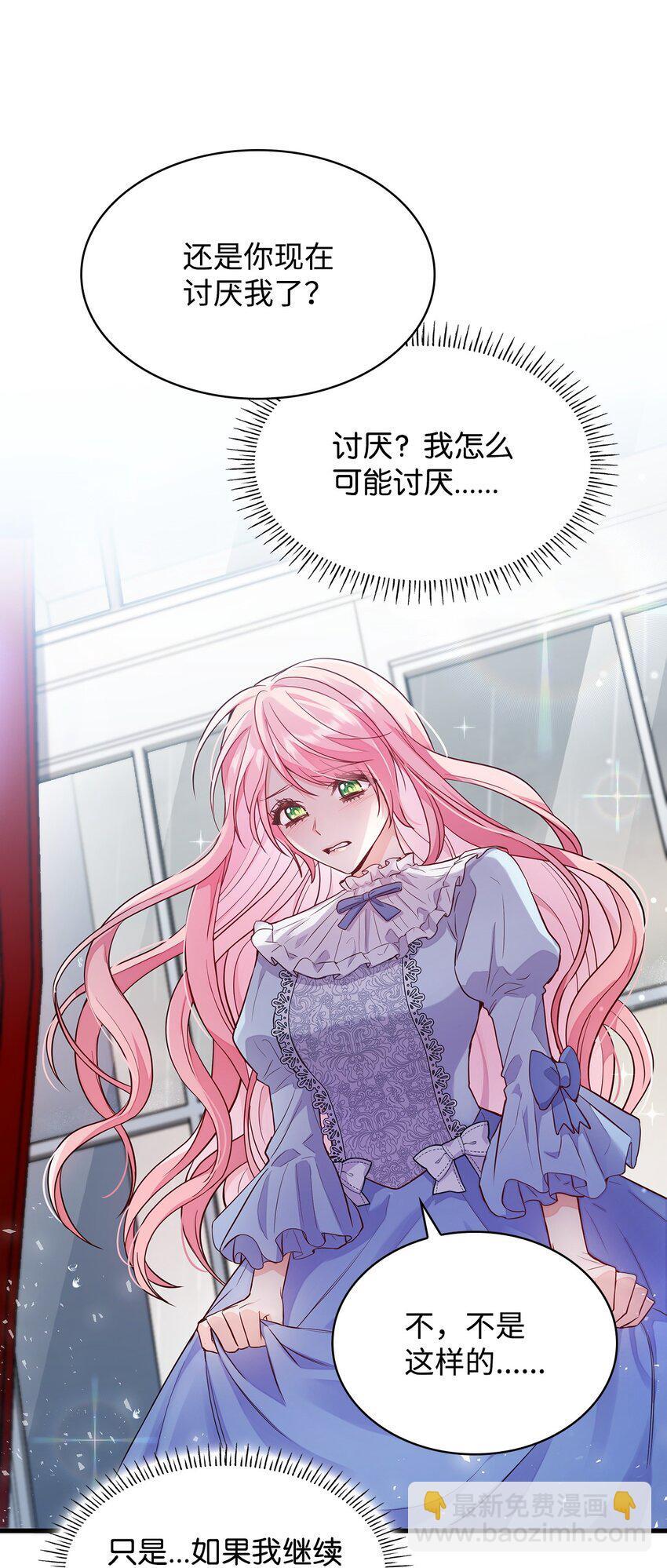 02 美男苦肉计55