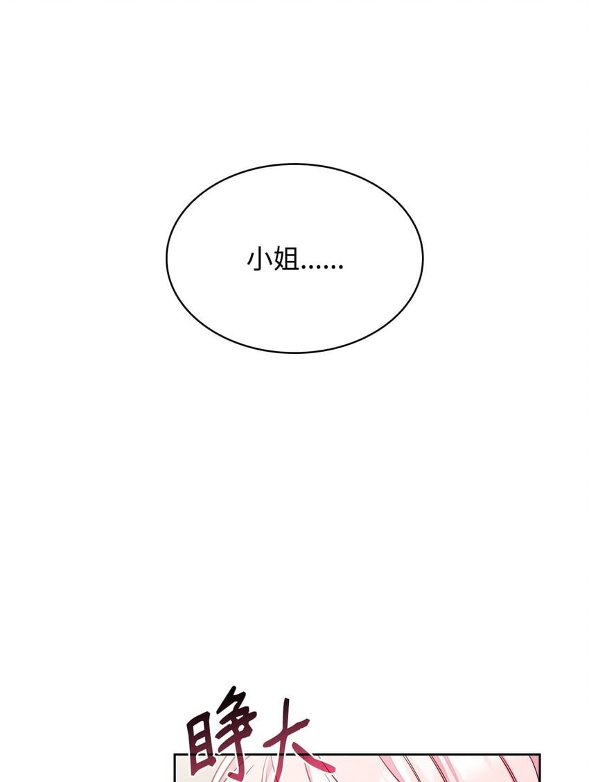 04 未婚先孕31