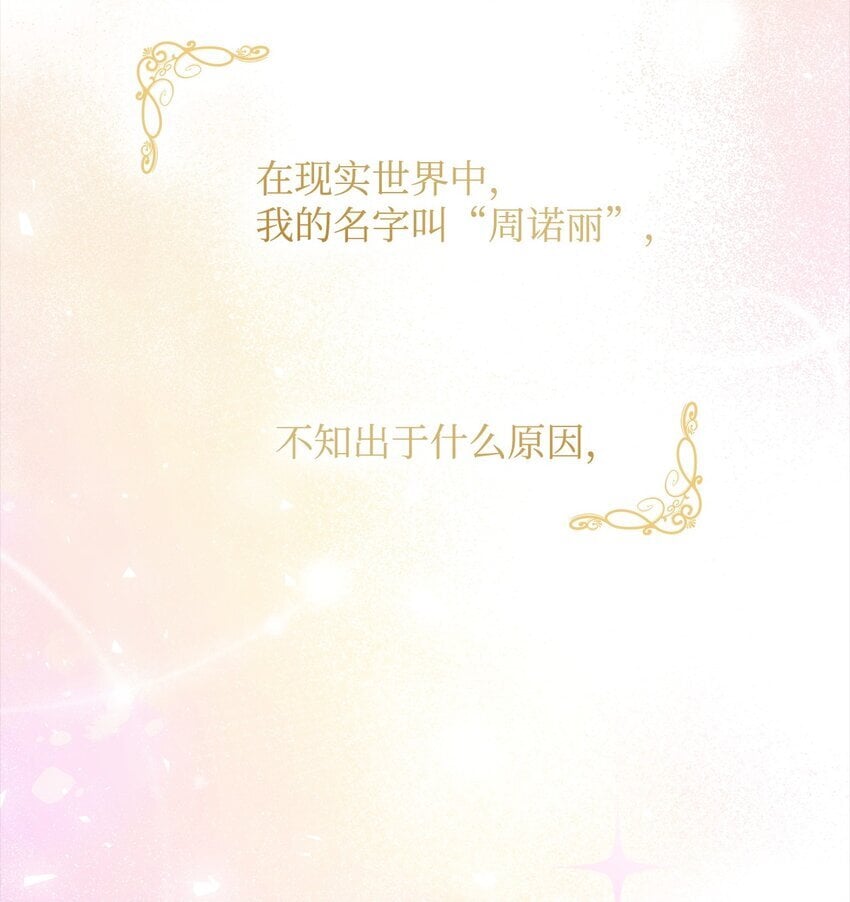01 情不自禁6